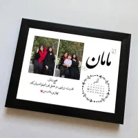 ساخت انواع تابلو موزیکال