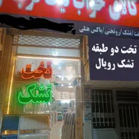 تخت خواب ۲ دو نفره(تختخواب ۲دونفره) تشک قو|تخت و سرویس خواب|مشهد, سپاد|دیوار