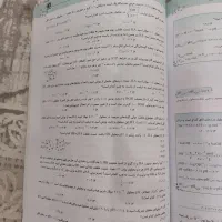 زیست پینوکیو ۱۴۰۱ و مسائل شیمی نشرالگو ۱۴۰۲|کتاب و مجله آموزشی|قم, بنیاد|دیوار