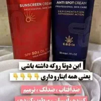 فروش لوازم ارایشی