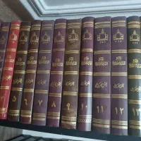 کتب فقهی و اصولی