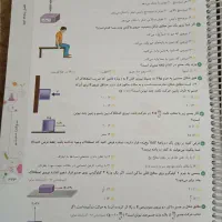 تیزهوشان و نمونه دولتی نهم/علوم سیر تا پیاز گاج|کتاب و مجله آموزشی|شاهین‌شهر, خانه کارگر|دیوار