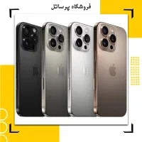 گوشی موبایل اپل iPhone 16 Pro Max|موبایل|مرودشت, ژیان|دیوار