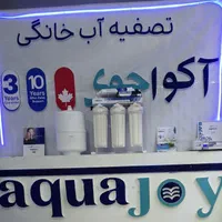 تصفیه آب خانگی پیش تصفیه جامبو شن و گل گیر|آب‌سردکن و تصفیه آب|هشتگرد, هشتگرد قدیم|دیوار