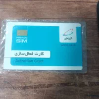 9175118700