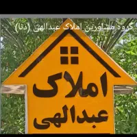 اجاره ویلایی بازسازی شده