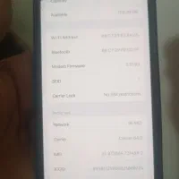 12پرومکس|موبایل|کرباسک, |دیوار
