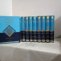 شرح نهج البلاغه 15 جلدی