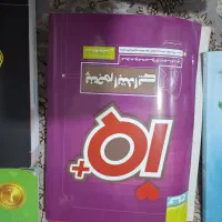 کتاب های تیرهوشان|کتاب و مجله آموزشی|تهران, قصر فیروزه ۲|دیوار