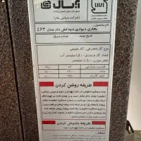بخاری دیواری|بخاری، هیتر، شومینه|کرج, چهارصد دستگاه|دیوار