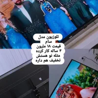 تلوزیون|تلویزیون و پروژکتور|دهگلان, |دیوار