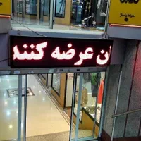 تجاری ۱۳ متر پاساژ گلستان گوهردشت‌ با امکان تهاتر|فروش مغازه و غرفه|کرج, گوهردشت|دیوار