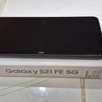 سامسونگ گلکسی اس 21 اف ای 5G حافظهٔ ۲۵۶ گیگابایت|موبایل|تهران, سازمان آب|دیوار