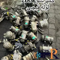 کمپرسور۲۰۶عمده استوک اصلی