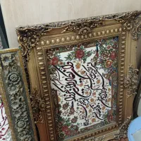 تابلو فرش|تابلو فرش|پاکدشت, پاکدشت (مامازند)|دیوار