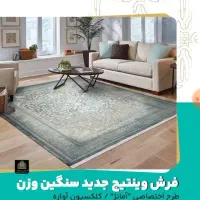 سورنا فرش با اصالت ایرانی|فرش|قزوین, |دیوار