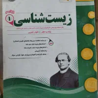 کتاب کمک آموزشی شیمی و فیزیک وزبان دهم و ریاضی|کتاب و مجله آموزشی|تهران, طیب|دیوار