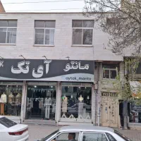 فروش-تجاری-مسکونی-عالی-قاپو