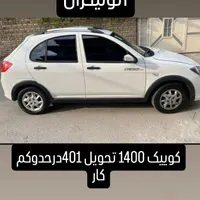 کوییک دنده‌ای S، مدل ۱۴۰۰|خودرو سواری و وانت|اراک, |دیوار