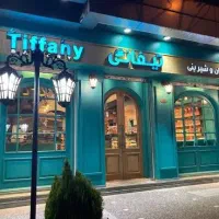 فروشنده قنادی