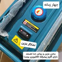 موتور برق 9.5 اسب 3.5 کیلووات باس تحت لیسانس آلمان|ماشینآلات صنعتی|شاهینشهر, شهرک ردانی پور|دیوار