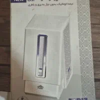 دستگاه پودر ساز صابون