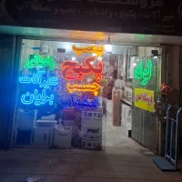 حسابدار