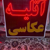 تابلو مغازه