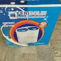 لباسشویی دوقلو