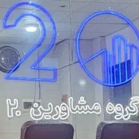 آپارتمان-160متر-بلوار-امین