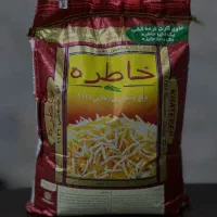 سه کیسه خاطره اصلی