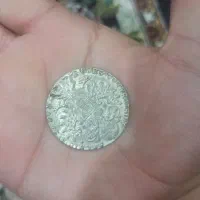 ۵ عدد سکه تاریخی|کلکسیون سکه، تمبر، اسکناس|کرج, حسین‌آباد|دیوار
