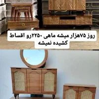 روزی ۷۴هزار مبلمان ارزان با اقساط  بدون سود بهره|مبلمان خانگی و میز عسلی|هشتگرد, شهرک بعثت|دیوار