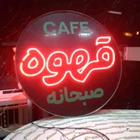 تجهیزات صنعتی