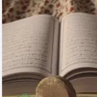 فوری نماز و روزه استیجاری توسط طلبه پایه 7