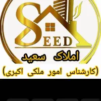 هپکو ۱۰۰ متر ۱ سال ساخت. گلزارها