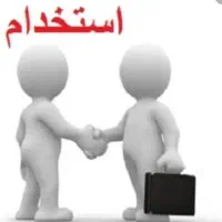 جذب همکار منشی خانم