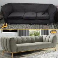 تعمیرات تخصصی انواع مبلمان راحتی وسلطنتی