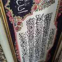 سالم تمام چوب