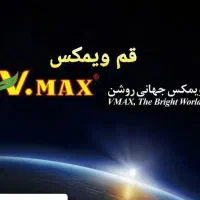 استخدام نیروی فروش با پورسانت و مزایا
