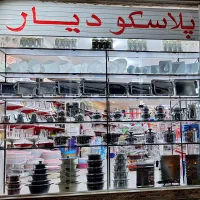 نیرو کار