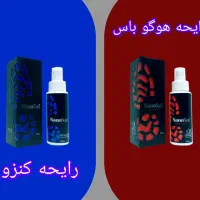 خوشبو کننده و ضد عفونی کننده کفش|آرایشی، بهداشتی، درمانی|قروه, |دیوار