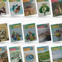 کتاب درسی پایه یازدهم ریاضی