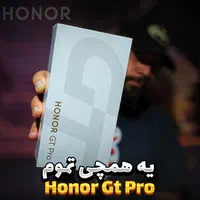 Honor gt pro حافظه 512گیگ