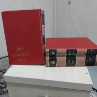 عالم آرای نادریو زندگانی شاه عباس اول|کتاب و مجله تاریخی|فردیس, فردیس|دیوار