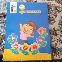 کتاب گام به گام ششم با تمام مطالب ۴۳۰ صفحه