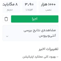 ملی گلد گردونه شانس|کارت هدیه و تخفیف|تهران, آرژانتین|دیوار