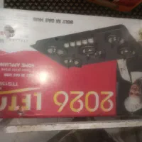 لوازم آشپزخانه