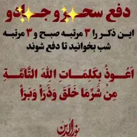 کار میخوام بلوچم فاقد شناسنامه هستم