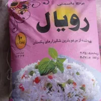 برنج پاکستانی باسمتی